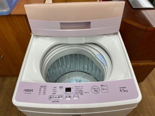 I505 ★ AQUA 洗濯機  （4.5㎏） キーワードピンク ★ 2018年製 ⭐動作確認済⭐クリーニング済 