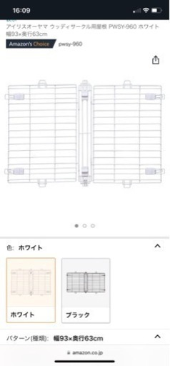 ゲージと屋根