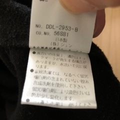 JUN MEN ジャケット　黒の画像