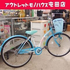 子供用自転車 24インチ 水色×ホワイト ジュニアサイクル カギ付き☆ 札幌市 北区 屯田 