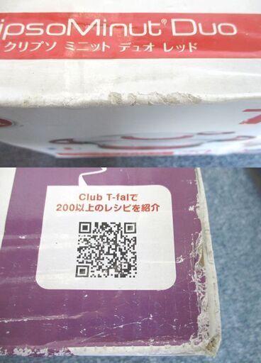 未開封品 ティファール 圧力鍋 クリプソ ミニット デュオ レッド 4.2L 調理器具 2～4人用 T-fal 札幌市 中央区