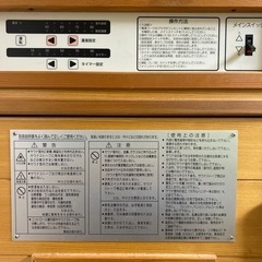 一人用の家庭用サウナの画像