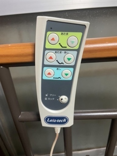 値下げしました介護ベット