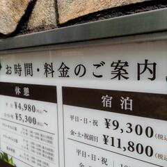 浮気不倫交際相手!“携帯電話番号”身元調査.横浜市川崎市相模原市...