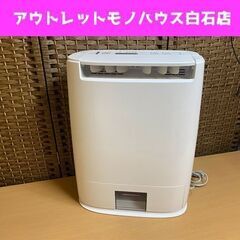  パナソニック 2021年製 デシカント方式 衣類乾燥除湿機 F-YZU60 ミントグリーン Panasonic エコナビ ☆ PayPay(ペイペイ)決済可能 ☆ 札幌市 白石区 東札幌 アウトレットモノハウス白石店