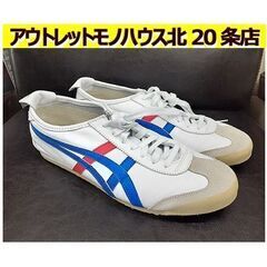 60年代風【Onitsuka Tiger シューズ 25.5cm...