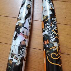 巨人応援グッズの画像