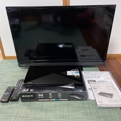 値下げ！ TOSHIBA 32インチ液晶テレビ&SONYブルーレイプレーヤー