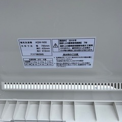 AQUA 二層式洗濯機 5kg 2019年 AQW-N50 5.0kg 2層式の画像
