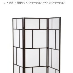 IKEA  RISÖR リソール ルームディバイダー, ホワイト...