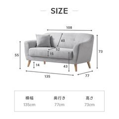 無料　ソファ　2人がけの画像