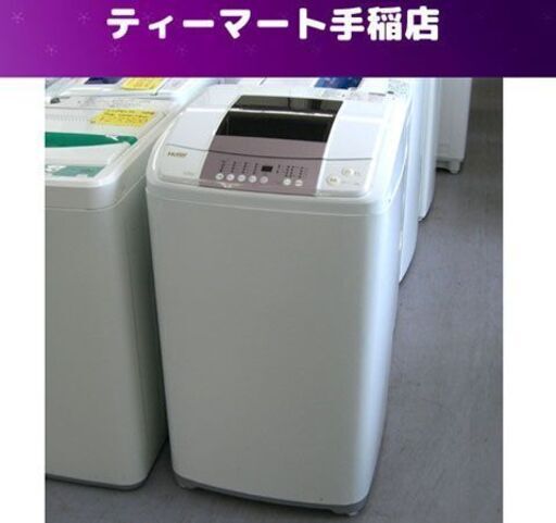 洗濯機 5.5Kg 2018年製 ハイアール JW-KD55B Haier 札幌市手稲区
