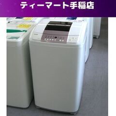 洗濯機 5.5Kg 2018年製 ハイアール JW-KD55B Haier 札幌市手稲区