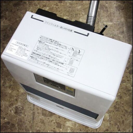 TS コロナ/CORONA FF式温風暖房機 FF-VG42SA 2020年製 給排気筒つき ～18畳 状態良好 
