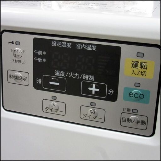 TS コロナ/CORONA FF式温風暖房機 FF-VG42SA 2020年製 給排気筒つき ～18畳 状態良好 