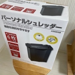 シュレッダー　6枚
