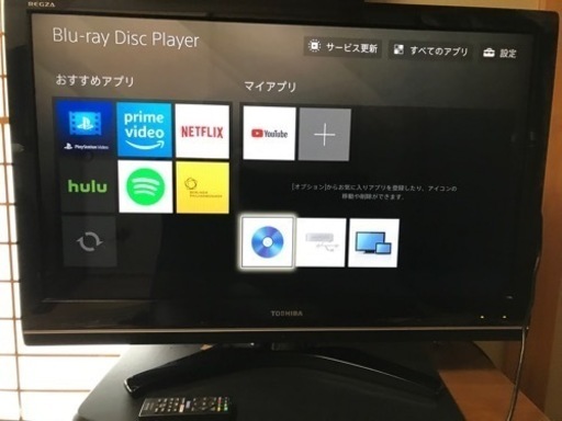 液晶テレビ REGZA 37Z9000