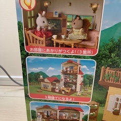シルバニアファミリー　赤い屋根の大きなお家の画像