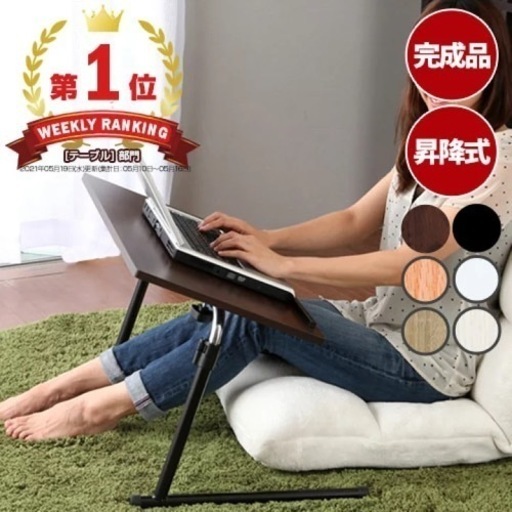 サイドテーブル リモートワーク/テレワークに最適