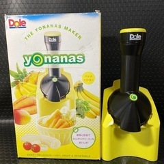 【未使用品】Dole ヨナナスメーカー(家庭用)