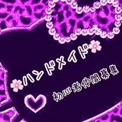 ハンドメイド(๑ت๑)ﾉ