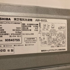 TOSHIBA 洗濯機6kg の画像
