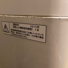 TOSHIBA 洗濯機6kg の画像