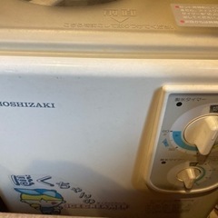 アイスクリームメーカー