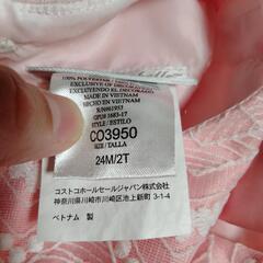 コストコ　ドレス①の画像