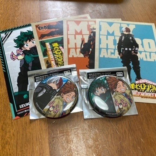 僕のヒーローアカデミア