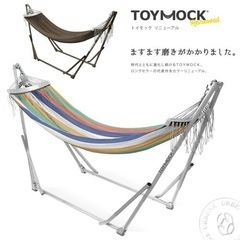 ハンモック TOYMOCK