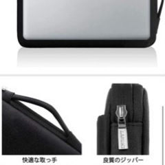 パソコンバッグの画像