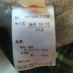 ®GITA キッズ ウインドブレーカーの画像