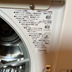 譲渡し決定！！商談中の画像