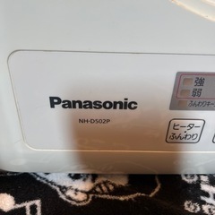 譲渡し決定！！商談中の画像