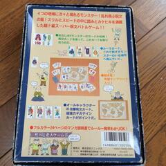 【レア】ドラゴンクエスト　カードゲーム　ギガデインの画像