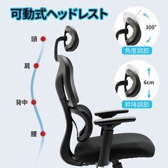 新品定価２万円　組み立て済み　 KERDOM ワークチェア リクライニングチェア オフィスチェア 人間工学椅子 デスクチェア 特製PU静音キャスター付き メッシュバック 3Dアームレスト 可動式ヘッドレスト クッション性あり 360度回転 疲れない 事務 おしゃれ ブラック の画像
