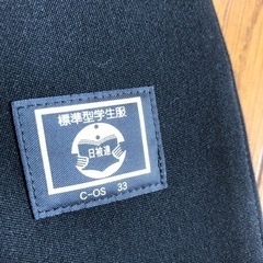 学生服　上着175Aの画像