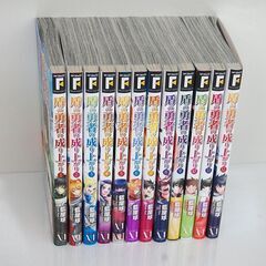 盾の勇者の成り上がり 1-12巻 セットまとめて 藍屋球 KADOKAWA メディアファクトリーアネコユサギ 札幌市 清田区 平岡の画像
