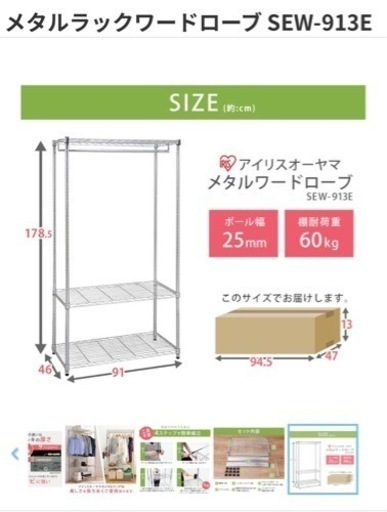メタルラック★ハンガーフック