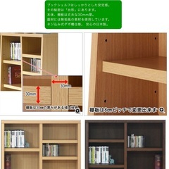 ☆新品☆ 日本製　ブックシェルフ　本棚　高さ120幅90の画像