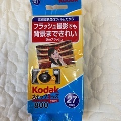 KODAKの中古が安い！激安で譲ります・無料であげます(5ページ目)｜ジモティー