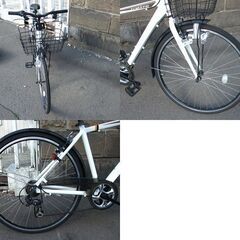 28インチ 自転車 7段切替 シティサイクル PRECISION Trekking カゴ付き ホワイト 通勤 通学に 札幌市東区 新道東店の画像