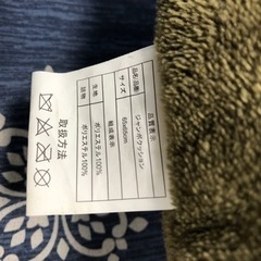 【取引中】ジャンボクッションの画像