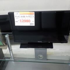 G008267　　テレビ　20型　ハイセンス