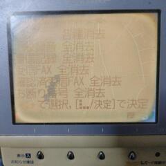 SHARP ファクシミリ ファッピイ UX-BW30CLの画像