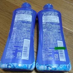 バブ爽快シャワー(未開封)の画像