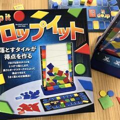 【値下げ・新品・未開封】ドロップイット　アクションボードゲーム