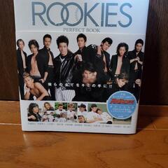 ROOKIES  PERFECT BOOK
