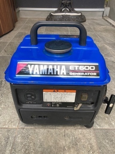 発電機
